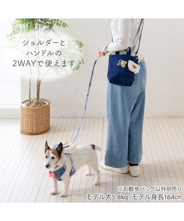 PET PARADISE ディズニー ドナルドダック 45th お散歩バック ネイビー