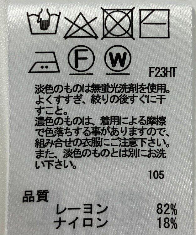 ONWARD Reuse Park 【any SiS】ニット春夏 パープル