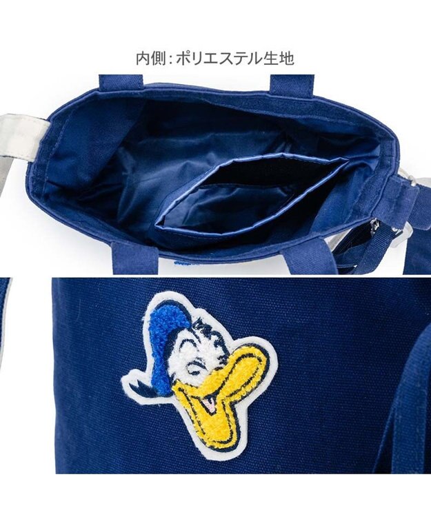 PET PARADISE ディズニー ドナルドダック 45th お散歩バック ネイビー