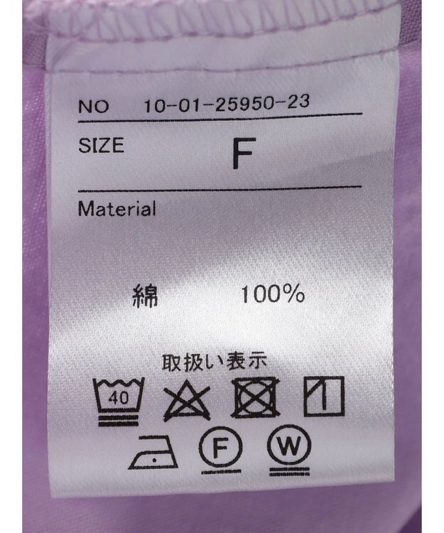 CRAFT STANDARD BOUTIQUE コクーンドルマンシャツチュニック Lavender