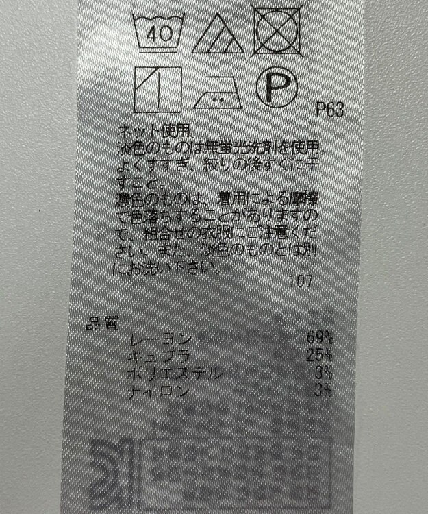 ONWARD Reuse Park 【23区】ニット秋冬 グレー