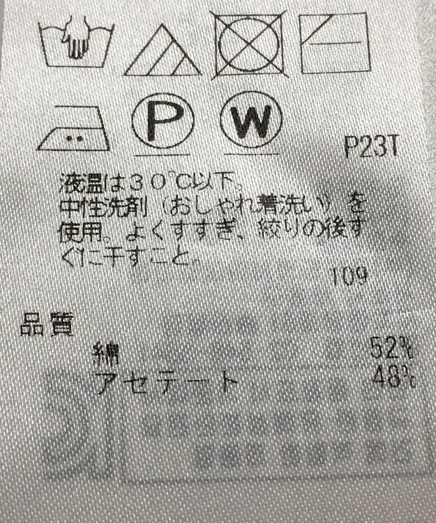 ONWARD Reuse Park 【自由区】ニット春夏 ブラック