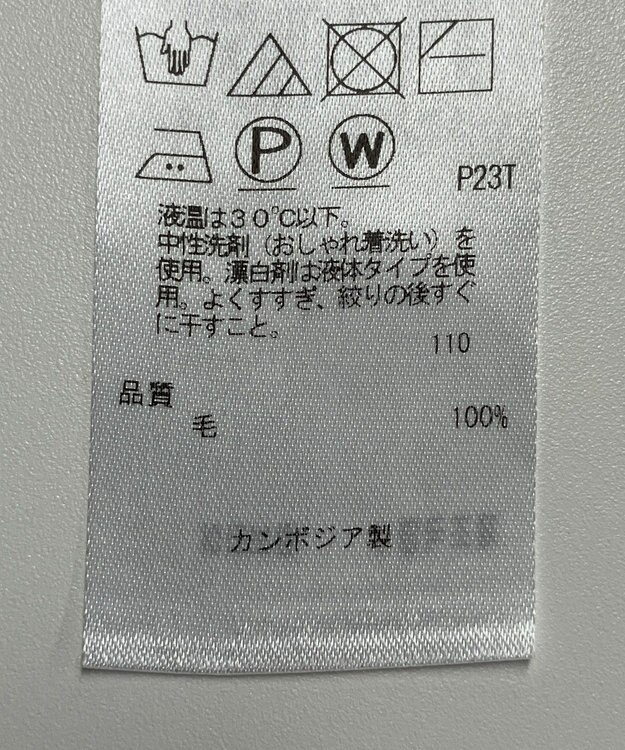 ONWARD Reuse Park 【自由区】ニット秋冬 グレー