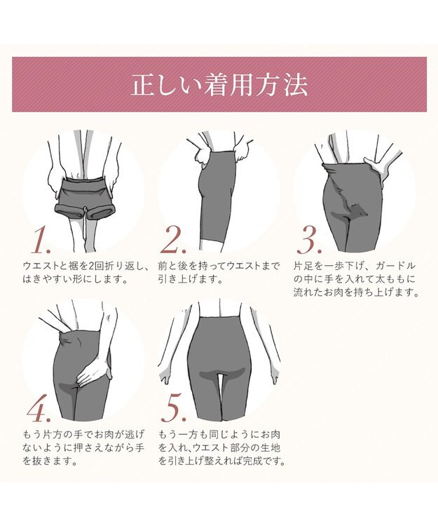 BRADELIS New York 【Yukine inc. 】ゆきねえとろりソフトシルク混ロングショーツ25 履き心地重視の補正ガードルショーツ トープ