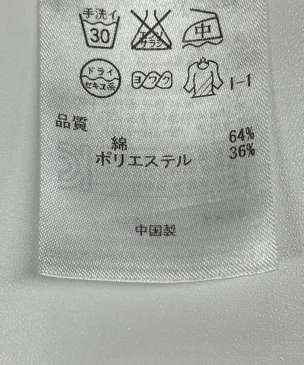 ONWARD Reuse Park B品【23区】ジャケット春夏 ベージュ