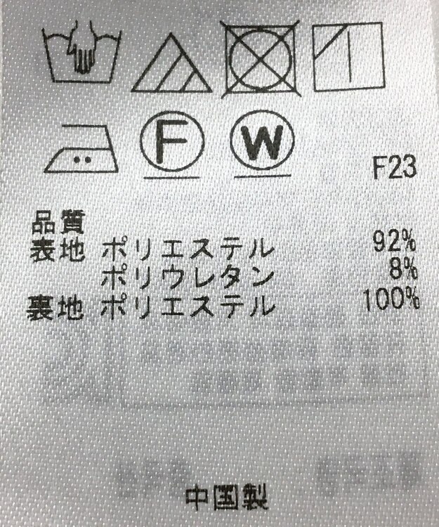 ONWARD Reuse Park 【23区】ワンピース春夏 ネイビー