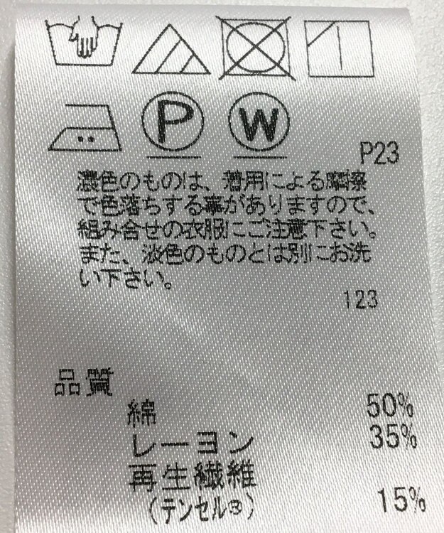 ONWARD Reuse Park 【J.PRESS】ブラウス秋冬 パープル