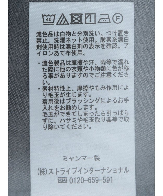 Green Parks きれいシルエットパンツ（ワイドストレート） Gray