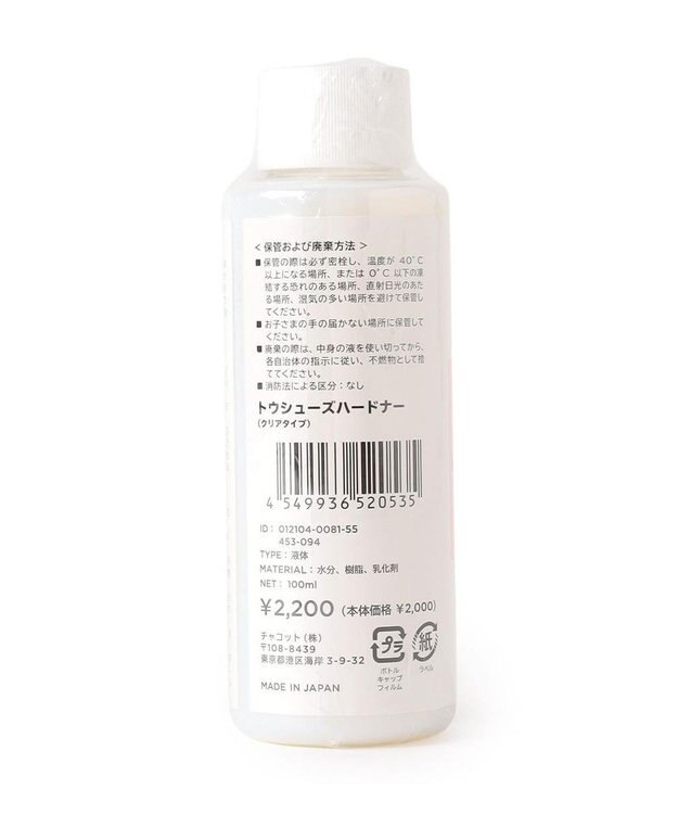 Chacott トゥシューズハードナー（クリアタイプ） クリア（透明）