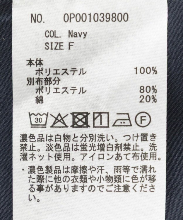 CRAFT STANDARD BOUTIQUE レイヤードライクシャツ Navy