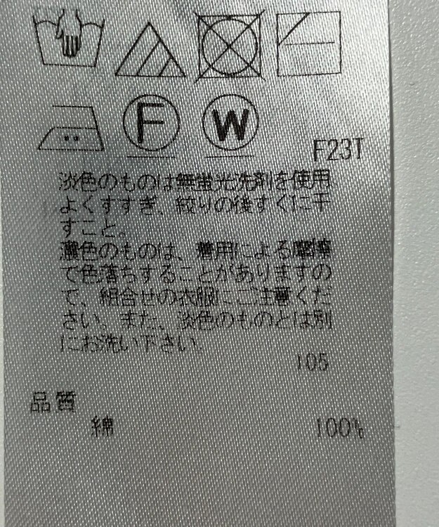 ONWARD Reuse Park 【23区】ニット春夏 ネイビー