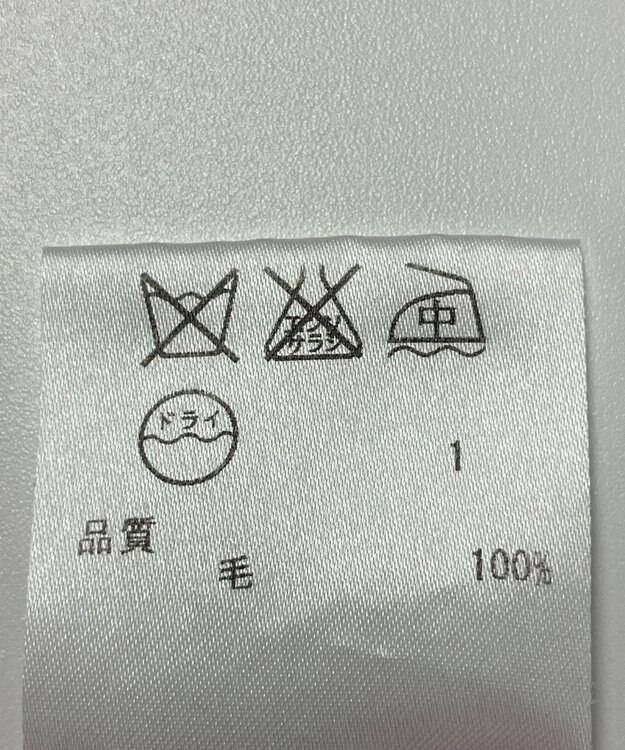 ONWARD Reuse Park 【ICB】ニット秋冬 グレー