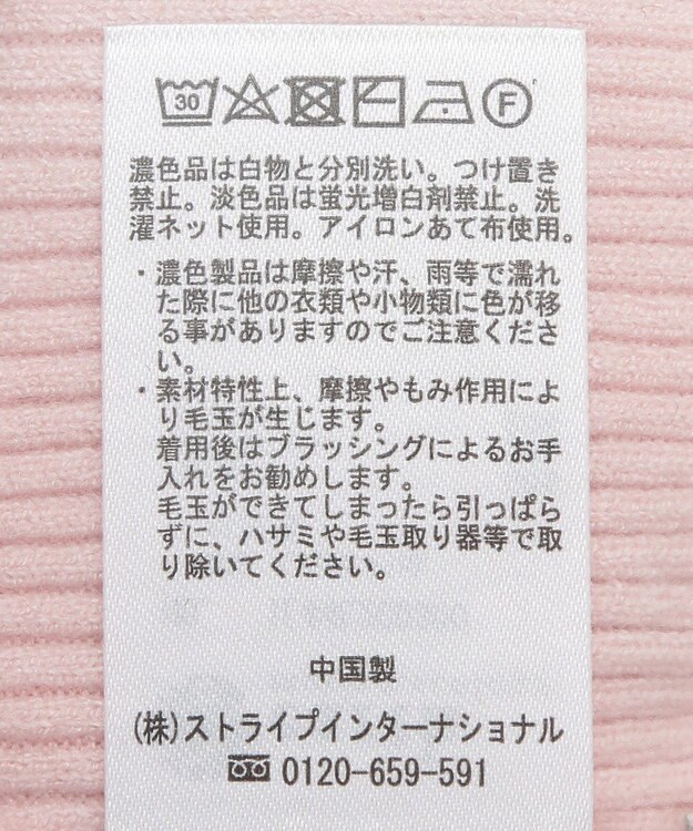 earth music&ecology 袖口刺繍リブニットプルオーバー Light Pink