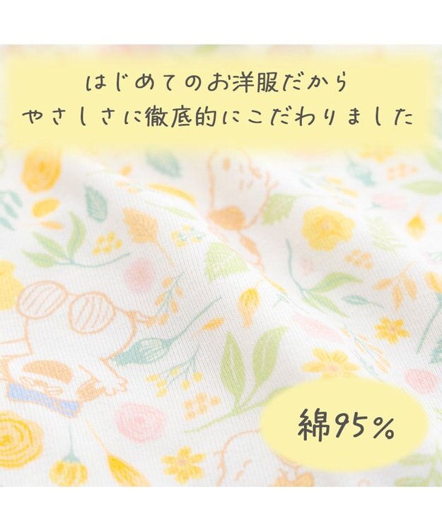 PET PARADISE スヌーピー はじめてのタンクトップ 《のほほん柄》 超小型犬 小型犬 ホワイト×イエロー