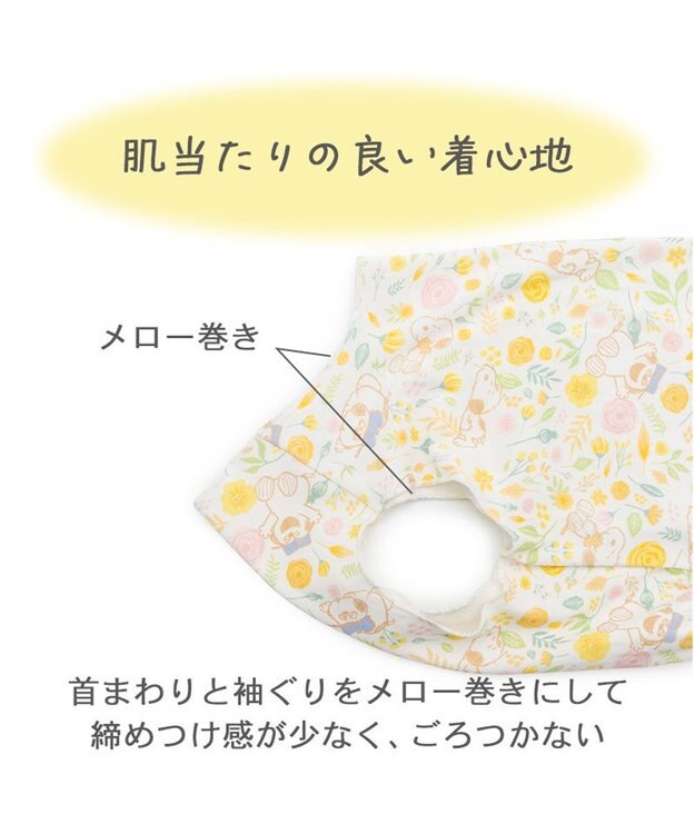 PET PARADISE スヌーピー はじめてのタンクトップ 《のほほん柄》 超小型犬 小型犬 ホワイト×イエロー