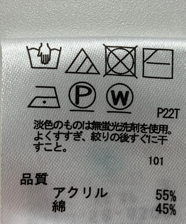 ONWARD Reuse Park 【any SiS】ニット春夏 ピンク