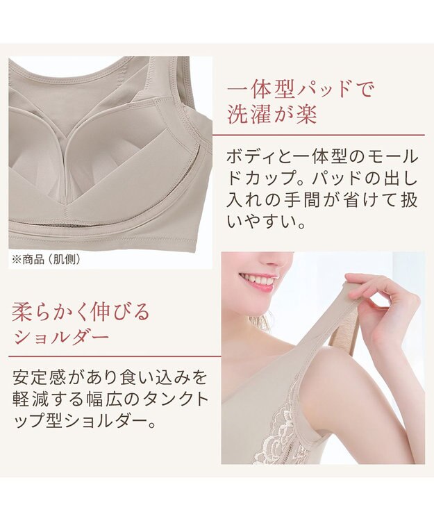 BRADELIS New York 【BRADELIS NewYork peace】綿混キャッチャーカップレースブラ24 ブラデリス ノンワイヤー 補正ブラジャー トープ