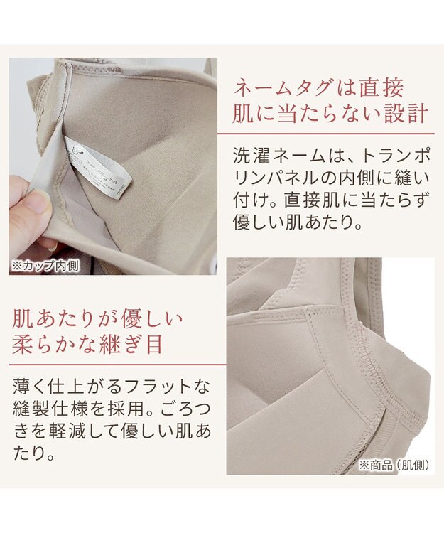 BRADELIS New York 【BRADELIS NewYork peace】綿混キャッチャーカップレースブラ24 ブラデリス ノンワイヤー 補正ブラジャー トープ