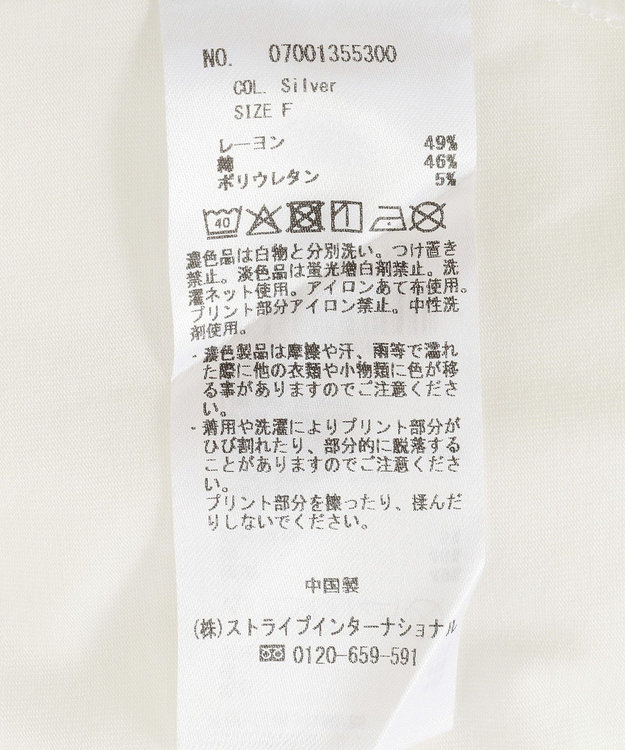 YECCA VECCA ラウンドヘム7分袖ロゴTee Silver