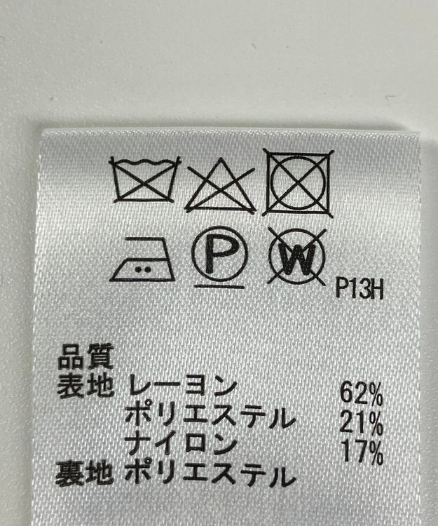 ONWARD Reuse Park 【any SiS】スカート春夏 ネイビー