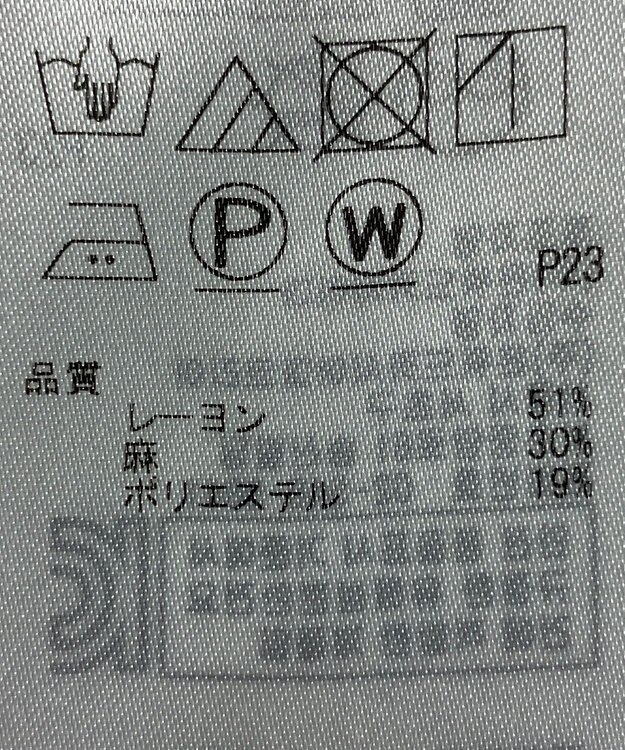 ONWARD Reuse Park 【23区】ブラウス春夏 ホワイト