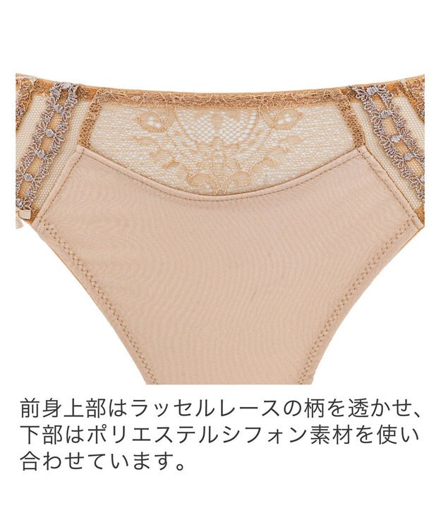 BRADELIS New York 【BRADELIS New York】ベルスタイルタンガ24S1 マリーゴールド