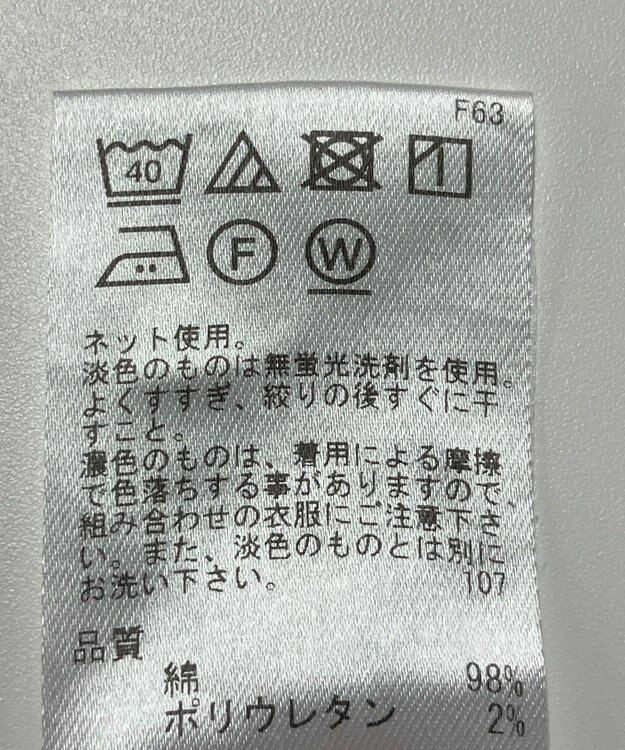 ONWARD Reuse Park KIDS【J.PRESS】パンツ春夏 ネイビー