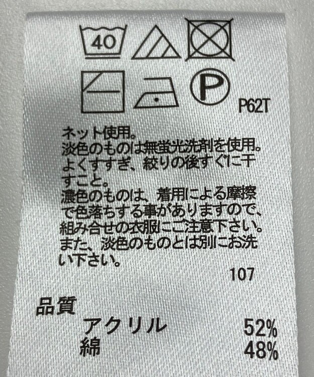 ONWARD Reuse Park 【any FAM】ニット春夏 グリーン