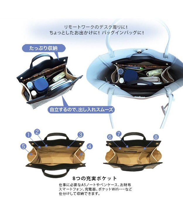 ROOTOTE 6793【自立・インテリアトート】/ LT.RC.リモッテ-C 01：ブラックストライプ