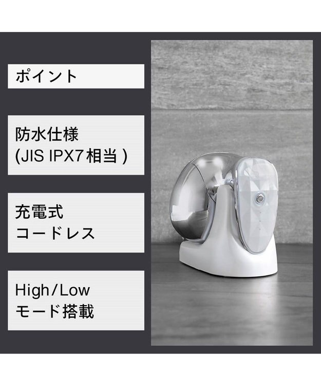 YAMATO テーブル＆キッチン 【TWINBIRD】防水ヘッドケア機  パールホワイト  TB-G001JPPW ホワイト