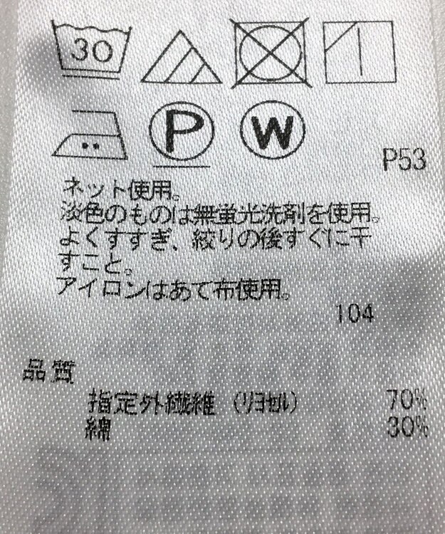 ONWARD Reuse Park 【組曲】カットソー春夏 ピンク