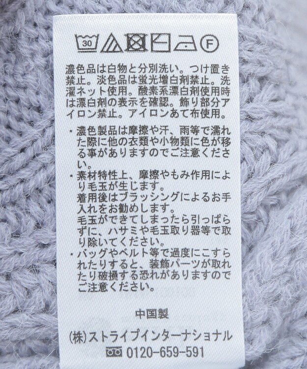 earth music&ecology パール＆ケーブルニットプルオーバー Lavender