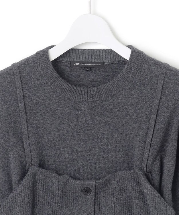 23区 S 【洗える】レイヤードビスチェ ニット グレー系