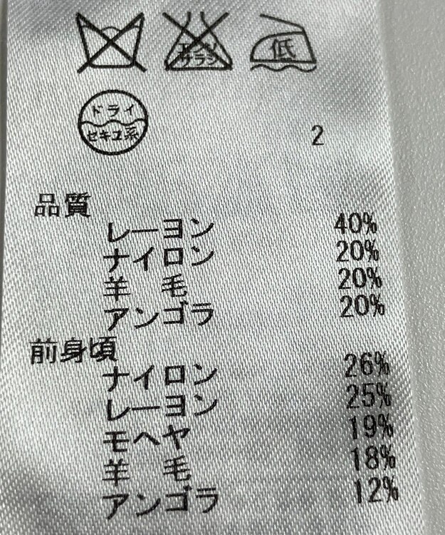 ONWARD Reuse Park 【自由区】ニット秋冬 グレー