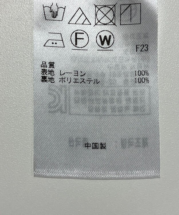 ONWARD Reuse Park 【組曲】スカート秋冬 ブラック