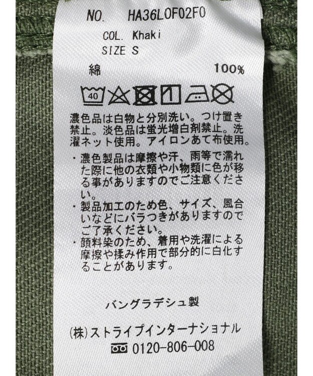 AMERICAN HOLIC ベイカーパンツ Khaki