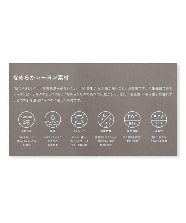 23区GOLF 【MEN】TTON なめらかレーヨン吸水ボクサーショーツ ブラック系