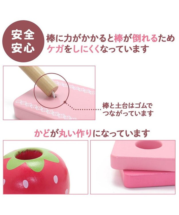 Mother garden 1.5歳からの木のおもちゃ マザーガーデン スウィーツリング ピンク（淡）