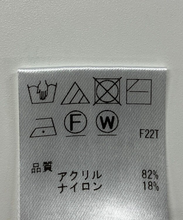 ONWARD Reuse Park 【Feroux】ニット秋冬 ベージュ