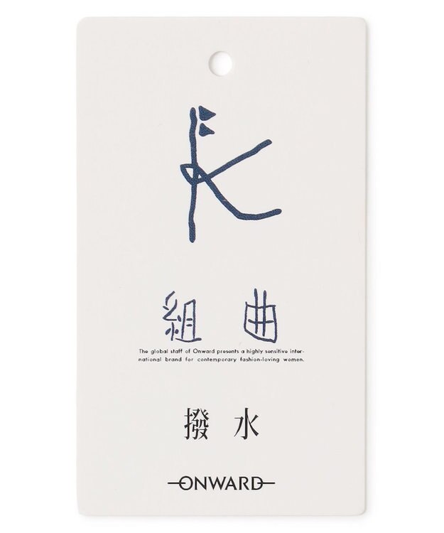 組曲 KIDS 【150-160㎝】 撥水カーゴパンツ ベージュ