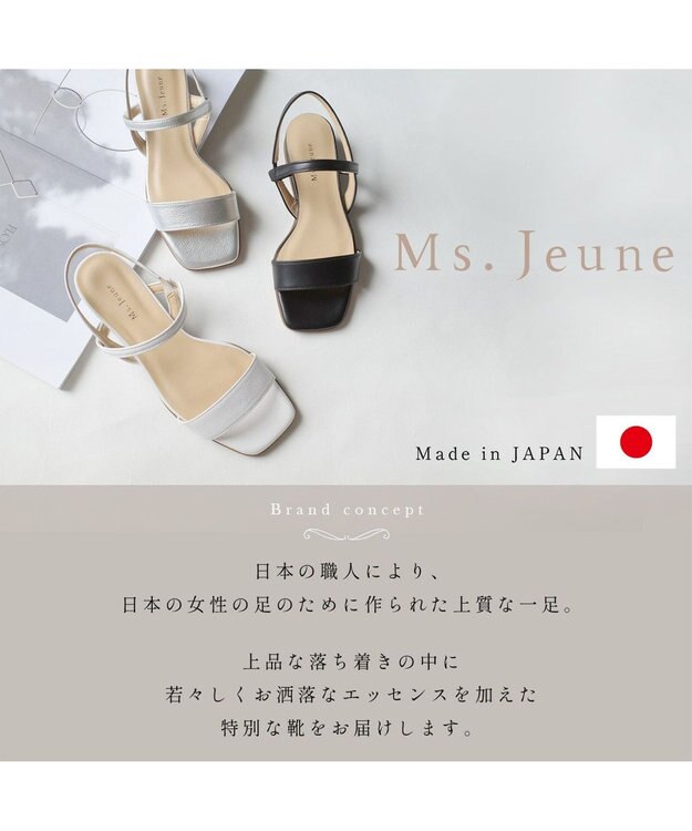 Pointer 日本製 本革バックストラップサンダル ホワイト