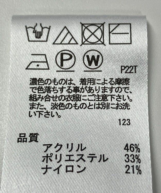 ONWARD Reuse Park 【any SiS】ニット秋冬 グリーン