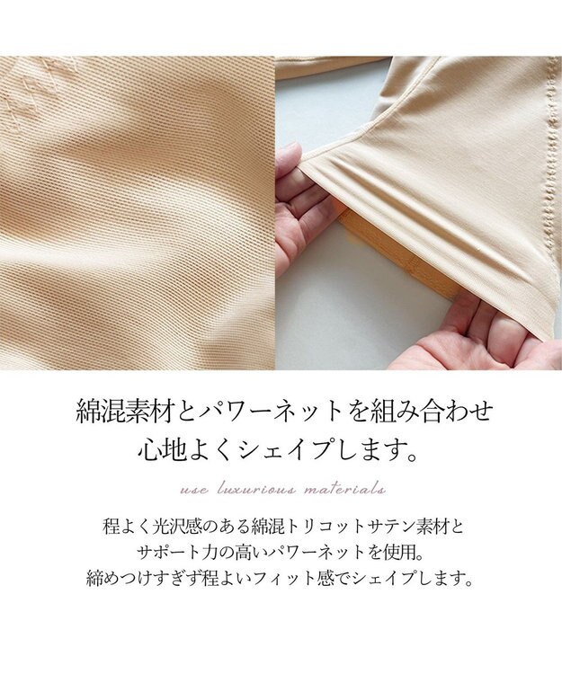 BRADELIS New York 【BRADELIS NewYork / 育尻補整】おしりが桃メリハリキープガードル ヒップアップ 補正下着 1枚履き可能 ナチュラル