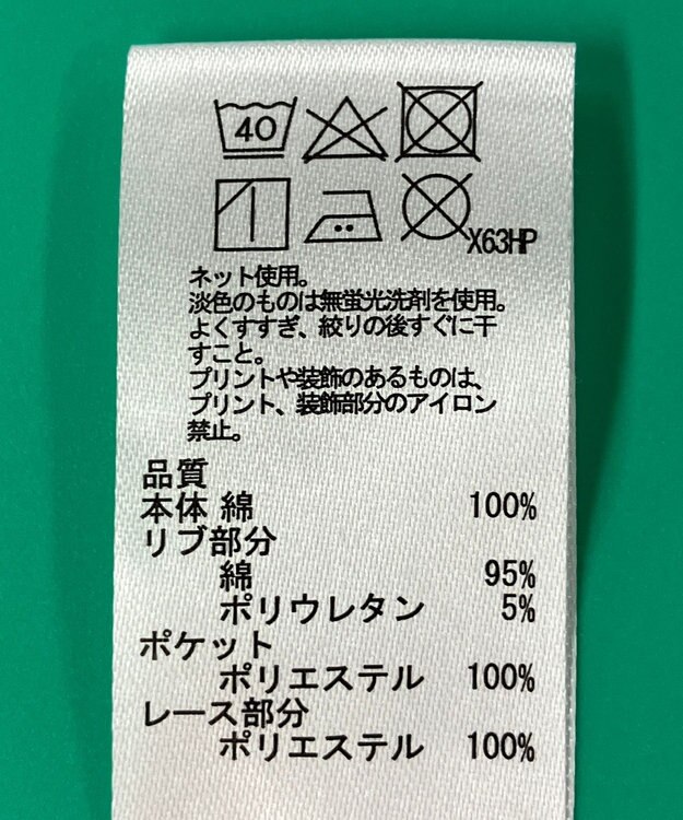 ONWARD Reuse Park スタッフおすすめ！KIDSコーデ商品/サイズ130【any FAM】カットソー春夏×カットソー春夏×カットソー春夏 その他