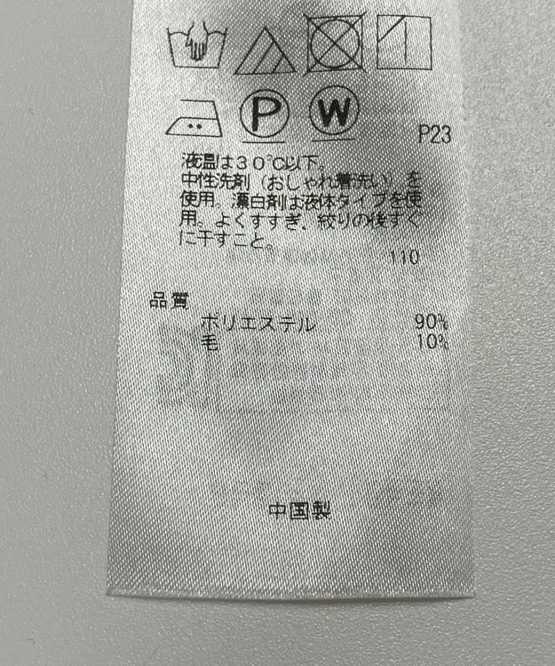 ONWARD Reuse Park 【自由区】ブラウス秋冬 ブラウン