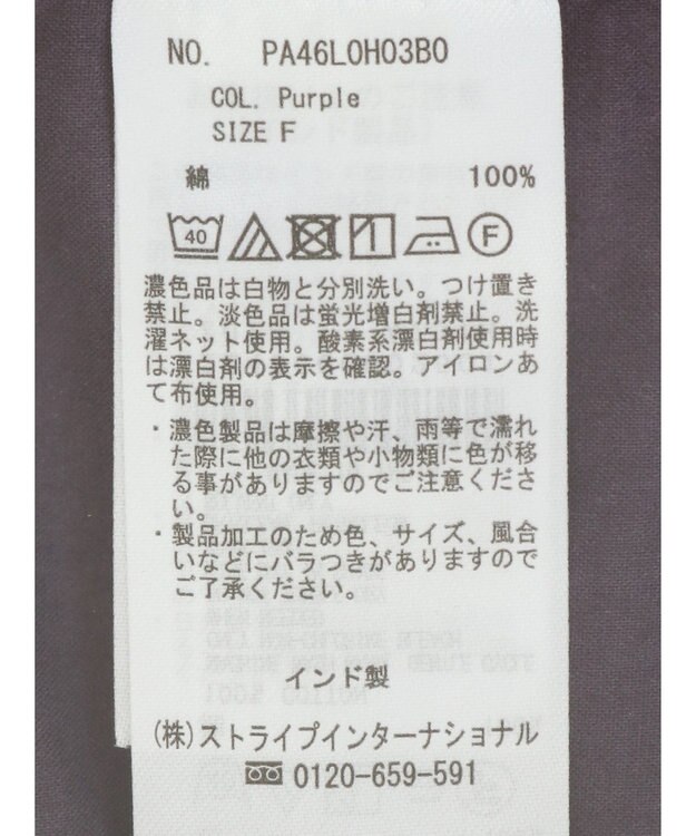 CRAFT STANDARD BOUTIQUE インド綿ティアードマキシワンピース Purple