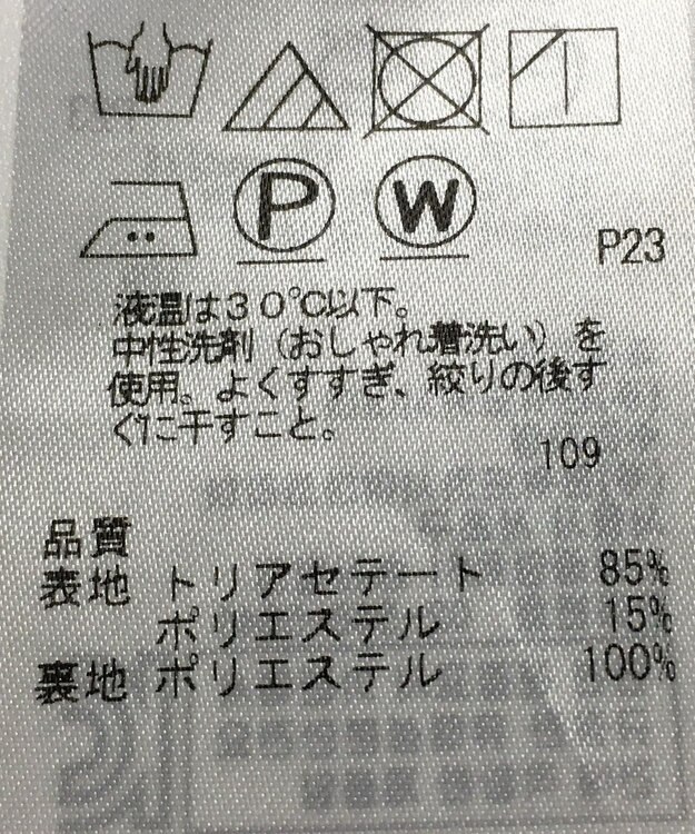 ONWARD Reuse Park 【23区】パンツ春夏 ブラウン