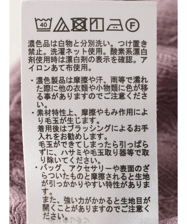 earth music&ecology ジャガードプルオーバー Pink