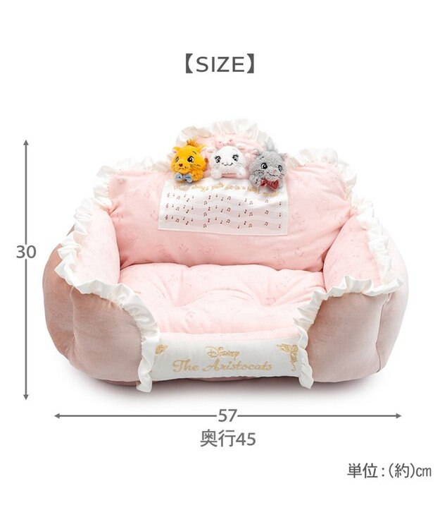 PET PARADISE ディズニー マリー ３兄弟 ピアノカドラー ピンク