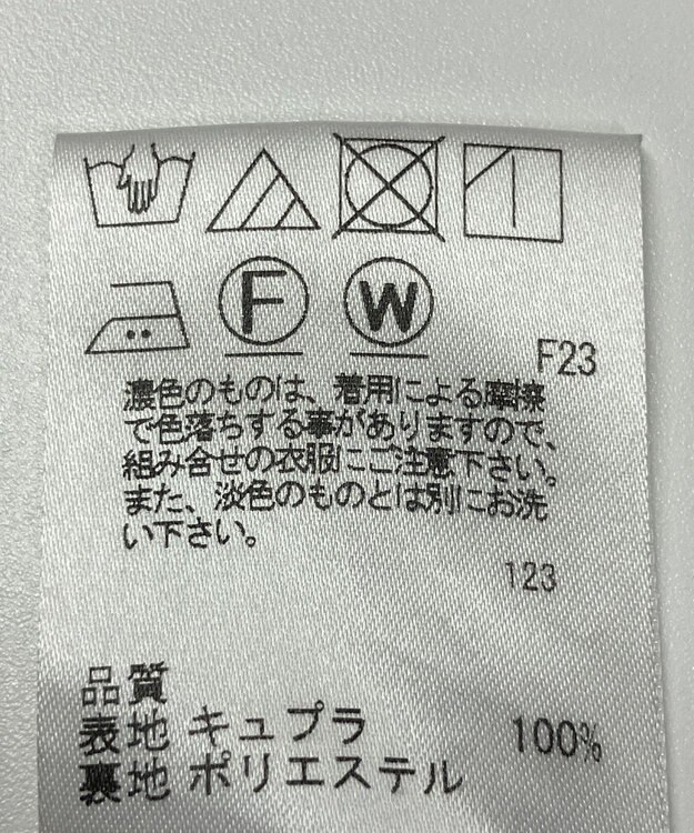 ONWARD Reuse Park 【J.PRESS】スカート秋冬 ネイビー